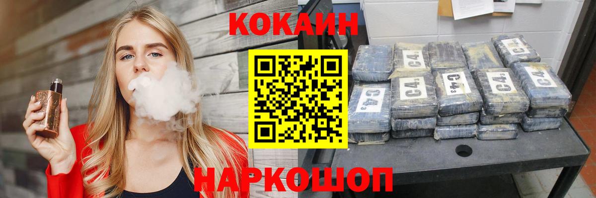КОКАИН 98% Бузулук
