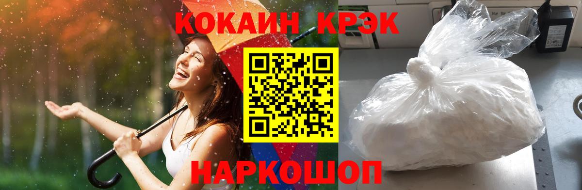 сколько стоит  КОКАИН Fish Scale  COCAIN  Вход с VPN  Бузулук  COCAIN Боливия 