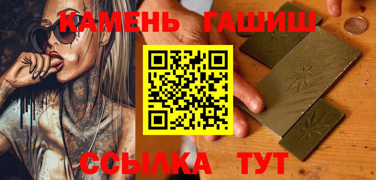 Бузулук  дарнет шоп  Гашиш  Вход с VPN  ГАШИШ хэш 