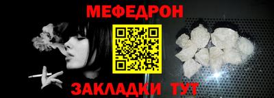 кокаин премиум Ангарск