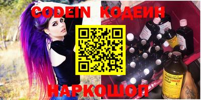 кокаин премиум Ангарск