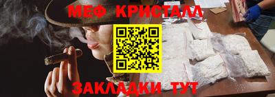 сатива Янаул