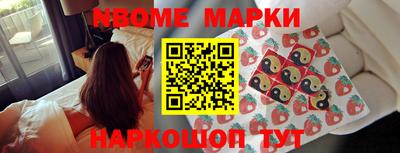 меф Ярославль