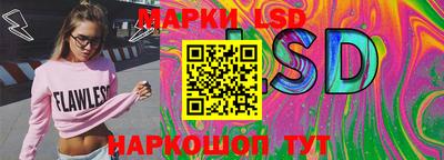 гидра Ярцево