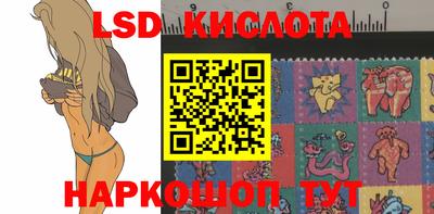 кокаин премиум Ангарск