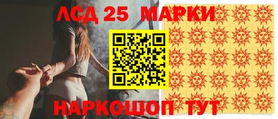 марки nbome Анжеро-Судженск