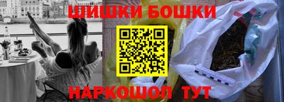 молекула духа Анапа