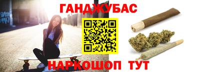 кокаин премиум Ангарск
