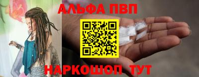 гидра Ярцево