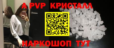 кокаин премиум Ангарск
