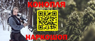 молекула духа Анапа
