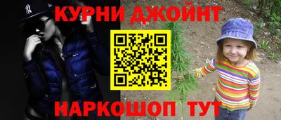 кокаин премиум Ангарск