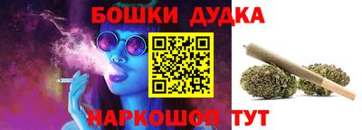 кокаин премиум Ангарск