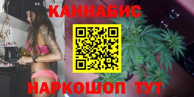 марки nbome Анжеро-Судженск