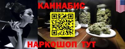 сатива Янаул