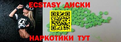 марки nbome Анжеро-Судженск