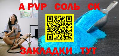 меф Ярославль