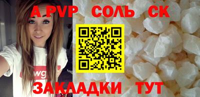 гидра Ярцево