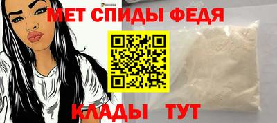 меф Ярославль