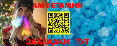 кокаин премиум Ангарск