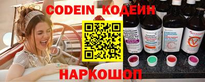 гидра Ярцево