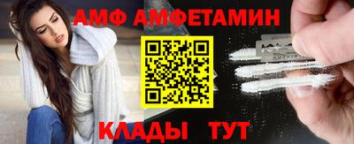 кокаин премиум Ангарск