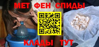 молекула духа Анапа