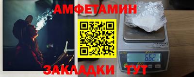 марки nbome Анжеро-Судженск