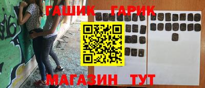 молекула духа Анапа