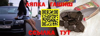 марки nbome Анжеро-Судженск