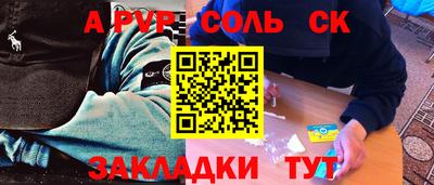 меф Ярославль