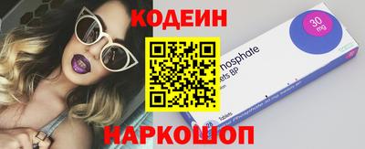 марки nbome Анжеро-Судженск