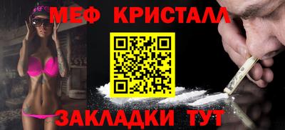 марки nbome Анжеро-Судженск