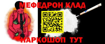 гидра Ярцево