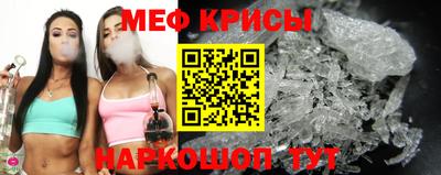 молекула духа Анапа