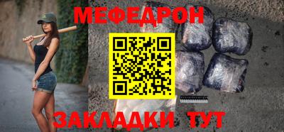 молекула духа Анапа