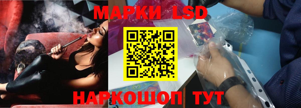 LSD-25 экстази  Лсд 25 экстази кислота  Вход с VPN  LSD-25 экстази ecstasy  Бузулук 