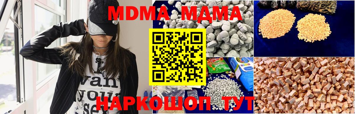 Меф мяу мяу Бузулук