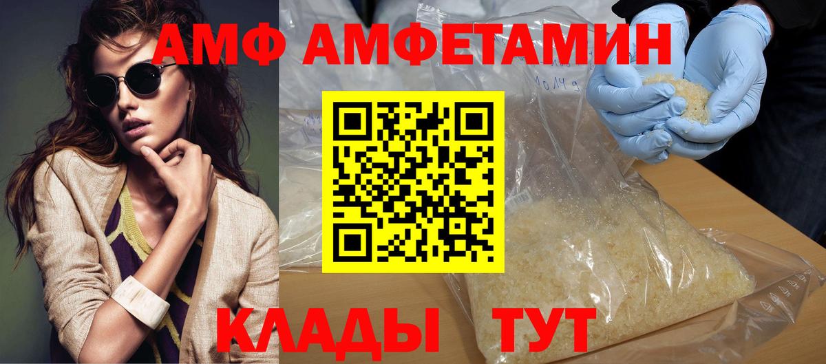 Метамфетамин витя Бузулук