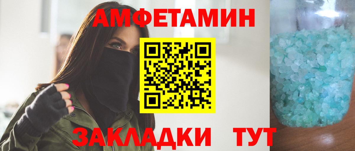 МЕТАМФЕТАМИН кристалл  Вход с VPN  МЕТАМФЕТАМИН кристалл  Бузулук 