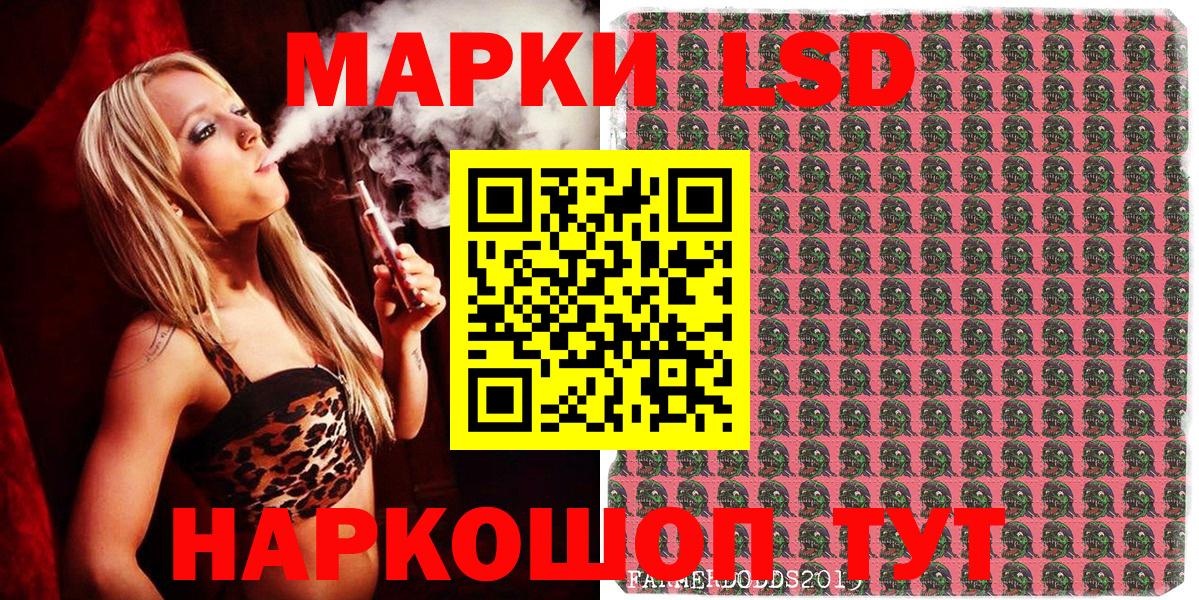 Наркотические марки 1,8мг  Вход с VPN  Бузулук 